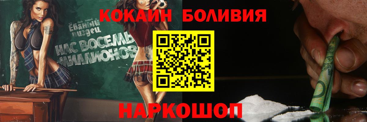 КОКАИН VHQ Лосино-Петровский