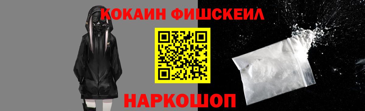 Кокаин Эквадор  Вход с VPN  Лосино-Петровский  Кокаин Колумбийский 