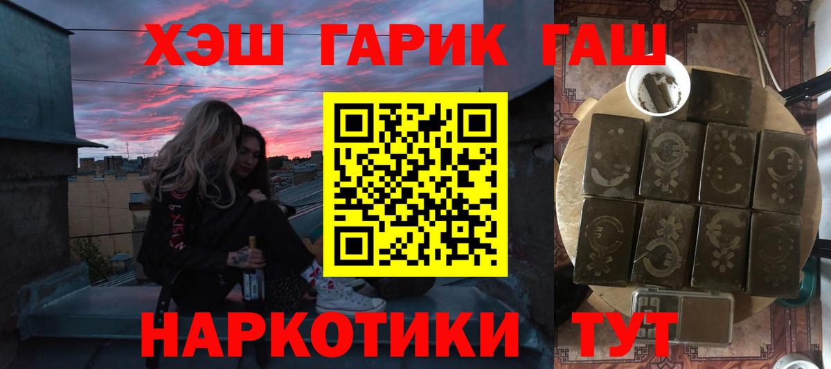 ГАШ Ice-O-Lator Лосино-Петровский