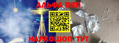 прущие крисы Заволжье