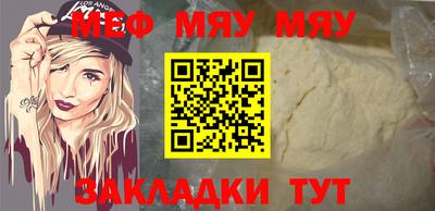 амфетамин Жуковский