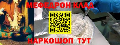 амфетамин Жуковский
