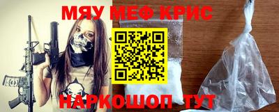 амфетамин Жуковский