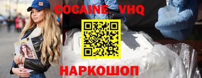 прущие крисы Заволжье