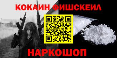 амфетамин Жуковский