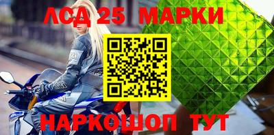 прущие крисы Заволжье