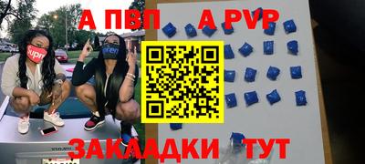 спиды Заводоуковск