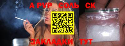 амфетамин Жуковский