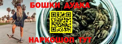 амфетамин Жуковский