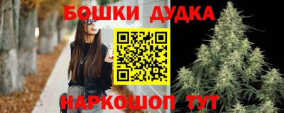 амфетамин Жуковский