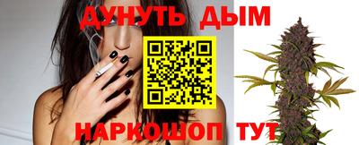 амфетамин Жуковский