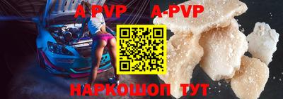 спиды Заводоуковск