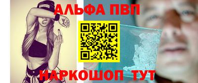 амфетамин Жуковский