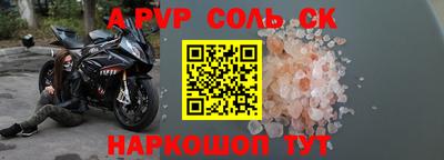 спиды Заводоуковск