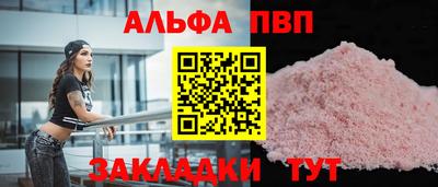 спиды Заводоуковск
