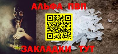 спиды Заводоуковск