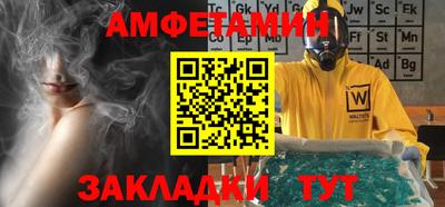 прущие крисы Заволжье