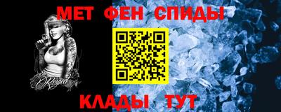 прущие крисы Заволжье