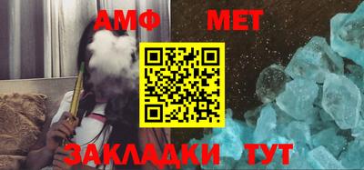 амфетамин Жуковский