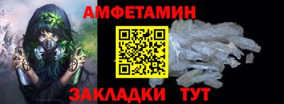 прущие крисы Заволжье