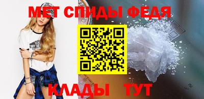спиды Заводоуковск
