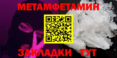 амфетамин Жуковский