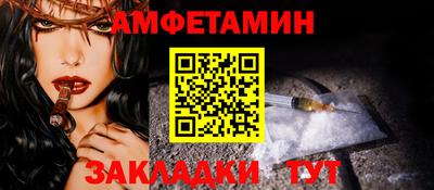 прущие крисы Заволжье