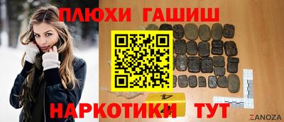 амфетамин Жуковский