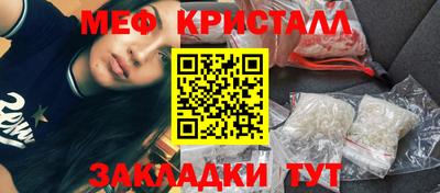 амфетамин Жуковский