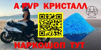 амфетамин Жуковский