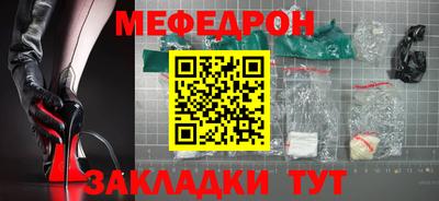 прущие крисы Заволжье