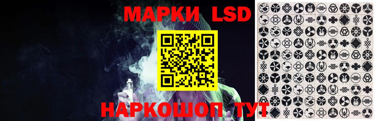 Лсд 25 экстази ecstasy Лосино-Петровский