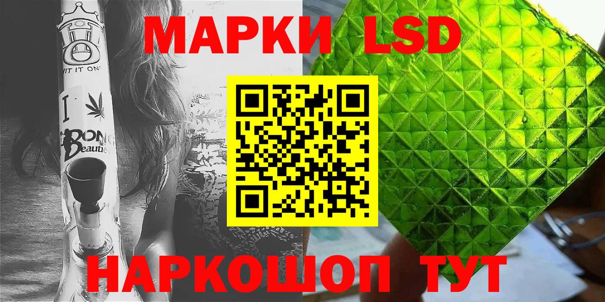 Марки N-bome  Вход с VPN  Лосино-Петровский  Марки NBOMe 1,8мг 