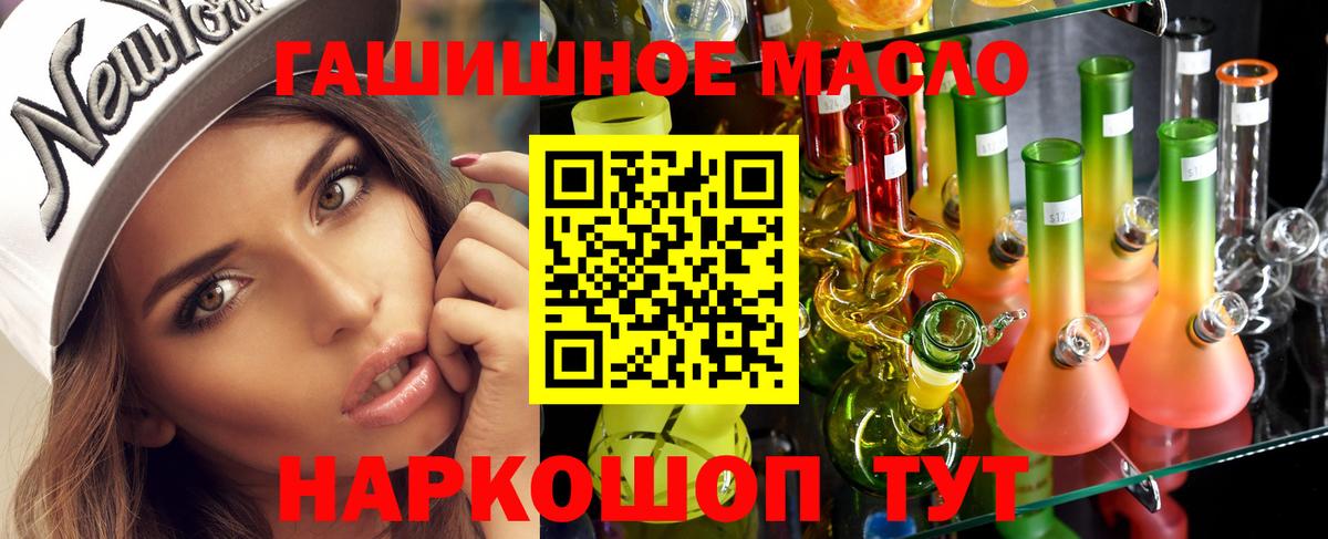 Дистиллят ТГК концентрат Лосино-Петровский