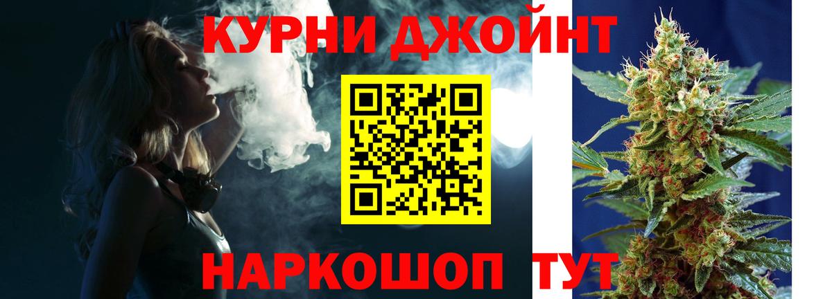 Каннабис индика  Марихуана семена  Вход с VPN  Лосино-Петровский  Каннабис AK-47  Конопля индика 